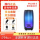 PULSE5代音乐脉动五代蓝牙音响户外便携小音箱炫彩环绕防水4 JBL