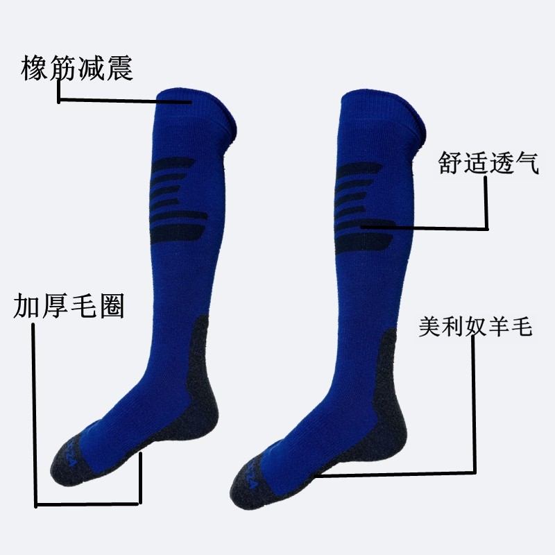 冬季美利奴羊毛滑雪袜加厚毛圈男女登山户外骑行保暖耐磨长筒袜子,户外/登山/野营/旅行用品,滑雪袜,淘宝优惠券,粉丝福利购,淘宝优惠卷