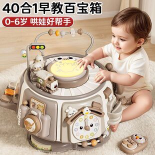 天才早教奶咖百宝箱六面体手拍鼓0到1岁婴幼儿童宝宝益智玩具礼物