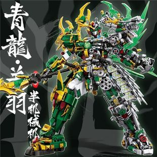 乐毅国潮积木三国机甲关羽赵云拼装半机械机器人男孩玩具兼容乐高