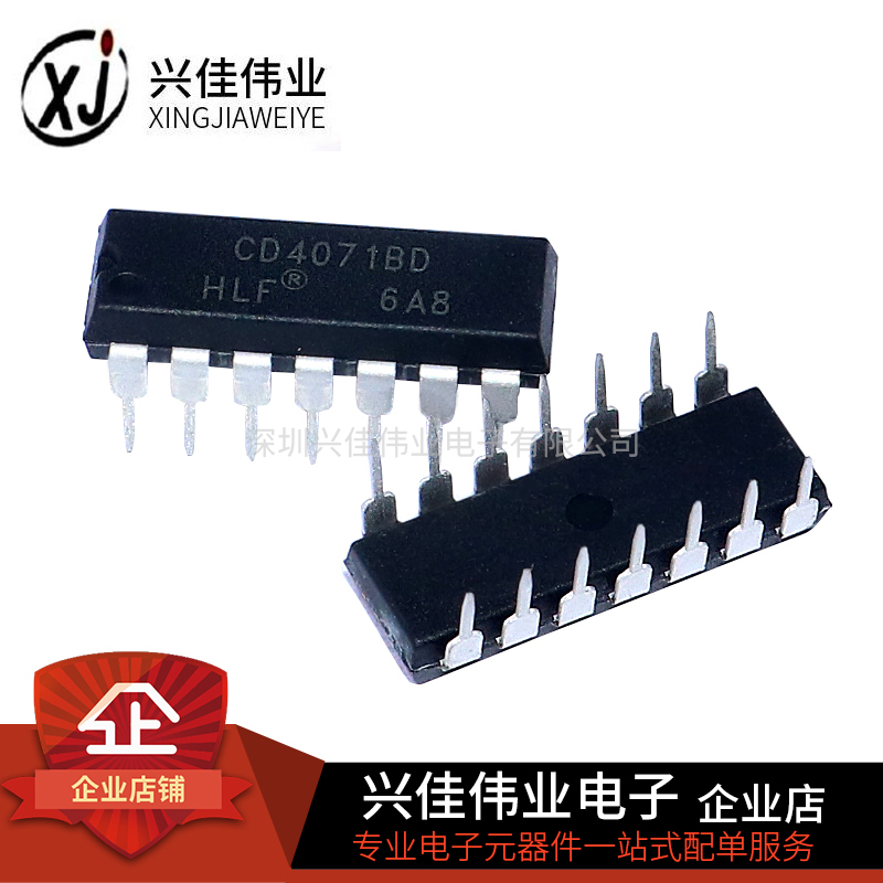 全新 CD4071 CD4071BE CD4071BD DIP-14 逻辑芯片/二进制计数