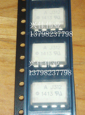 全新原装正品 HCPL-J312 HCPLJ312 AJ312 J312 SOP-8 光电耦合器