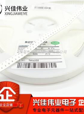 0603贴片电阻 390K 精度1%/5% 尺寸:1.6x0.8mm (丝印:3903 394)