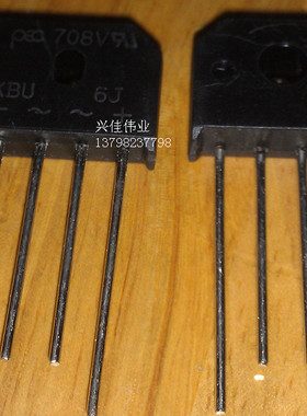 全新 整流桥 桥堆KBU606可代 KBU6J 6A 直插4脚 200个一盒=235元