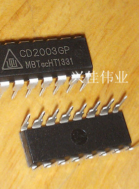 全新 CD2003 CD2003GP 直插DIP-16  驱动/接收/收发器IC