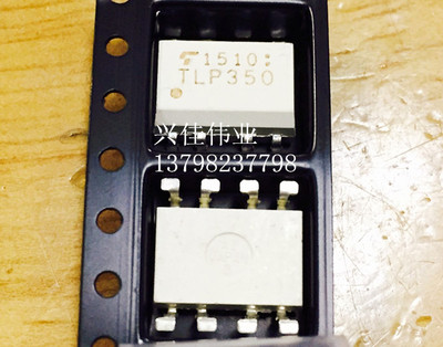 TLP350 SOP-8 贴片 光耦隔离器-栅极驱动器 光电耦合器
