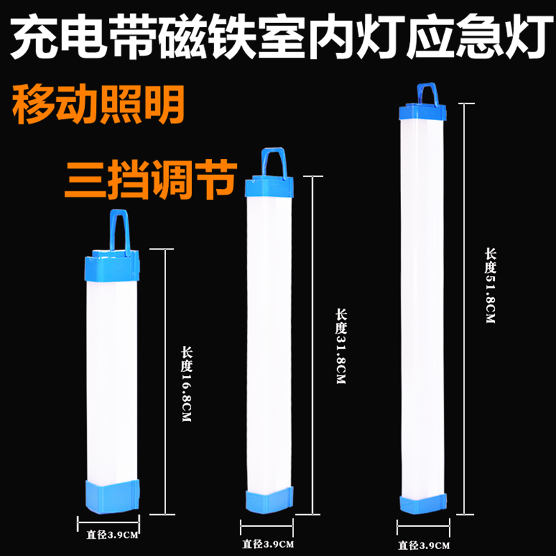 强磁汽车阅读灯led箱货车快递车室内车顶车厢灯车载车内照明改装