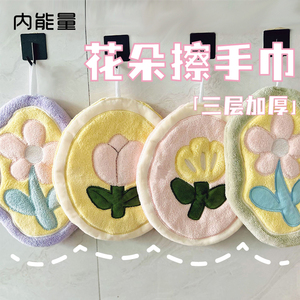 温迪花朵擦手巾法式风可挂式可爱杯垫装饰不掉毛柔软吸水加厚抹布