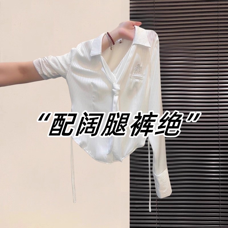 【赠送运费险】领带长袖白色衬衫
