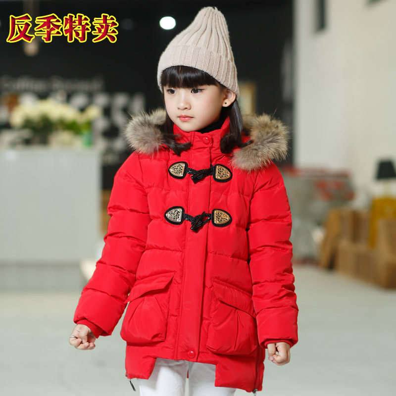 Blouson pour fille en polyester - Ref 2160901 Image 1