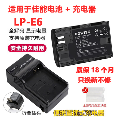 适用EOS5D45D3电池充电器