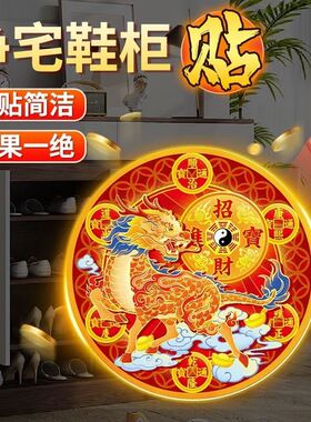 解开门见消防栓贴纸摆件自粘贴隐蔽污水暖气管道井配电箱镇护家宅
