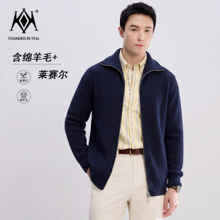 开开男士半高领开衫秋冬新款毛衣针织衫男款修身秋冬季加厚外套