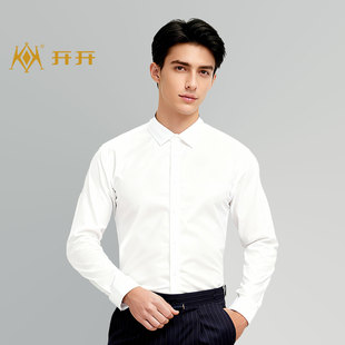 【100支DP免烫】开开男士纯棉新款商务休闲长袖纯棉白蓝衬杉