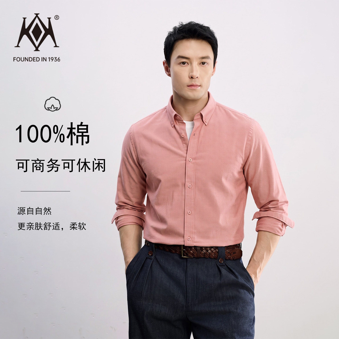 【100%棉】开开2026秋季牛津纺竖条男士长袖衬衫青年商务休闲衬衫