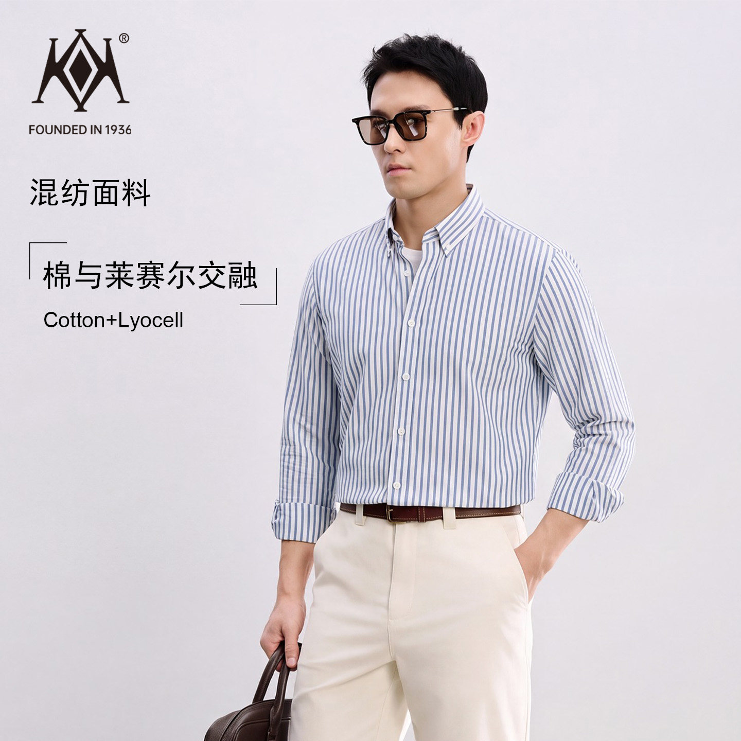 【莱赛尔/竖条纹】 开开撞色条纹长袖衬衫男款26秋季休闲青年衬衣