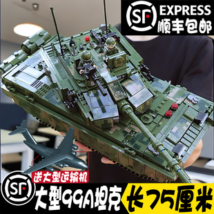 军事积木拼装玩具男孩大型高难度99A主战遥控坦克6-12岁8生日礼物