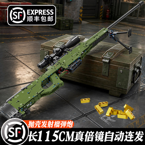 拼装积木枪MP5可发射AWM高难度98K狙击枪益智玩具男孩子生日礼物