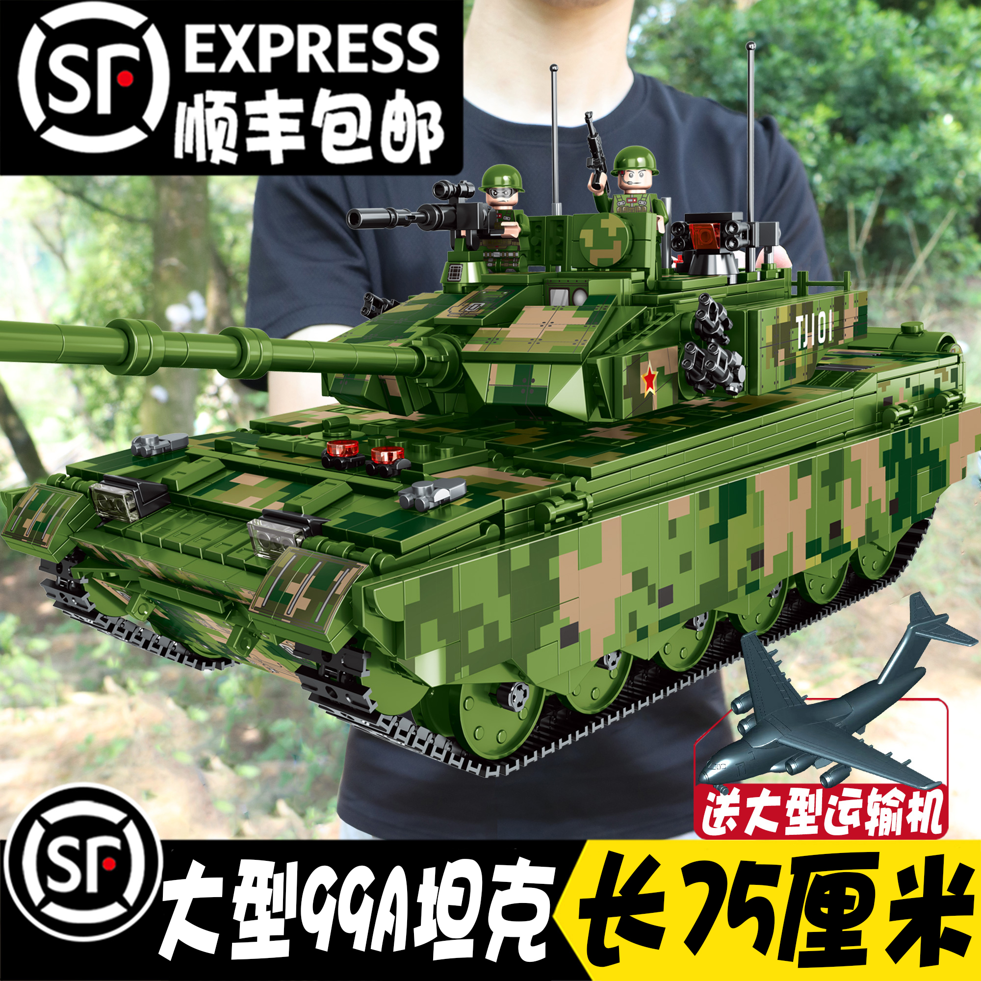 电动积木军事坦克男孩子玩具礼物