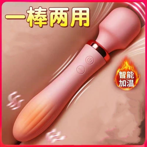 腰部振动按摩棒静音多功能充电按摩器震动双头电动按摩仪女式便携