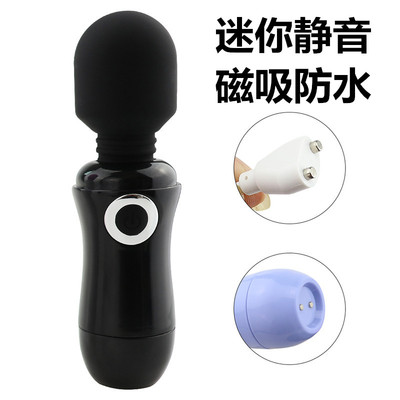 便携式磁吸学生女用眼睛按摩器
