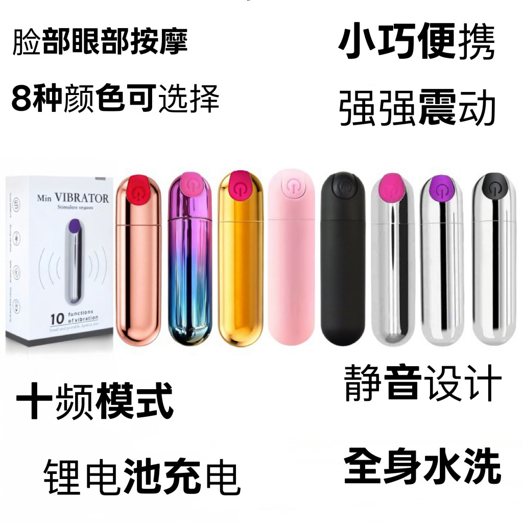 震动按摩眼部静音充电式穴位按摩器美眼仪多功能迷你家用按摩仪