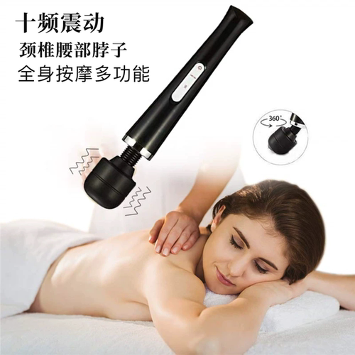 便携式十频按摩器棒颈部腰部肩部多功能全身振动揉捏电动敲打锤背