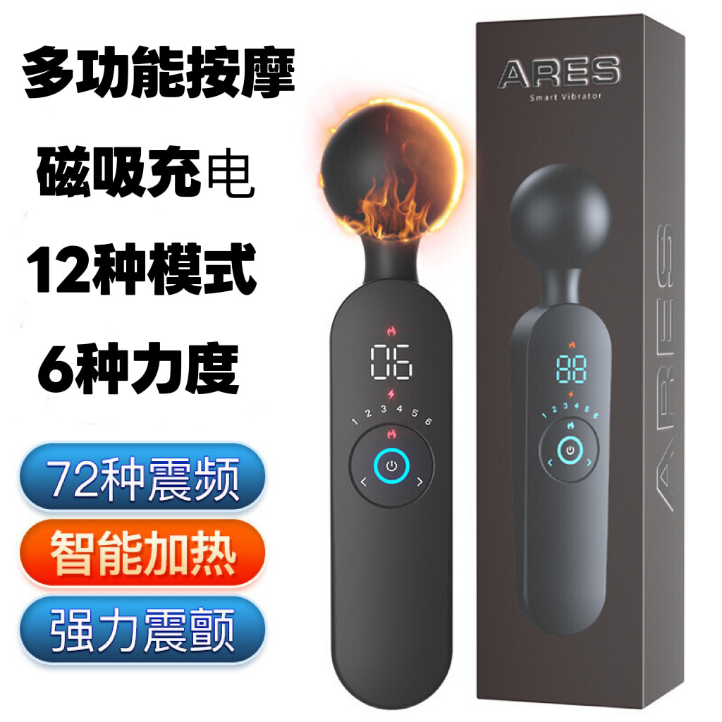 颈肩电动按摩棒静音震动加热多功能按摩器仪锤笔全身肌肉振动放松