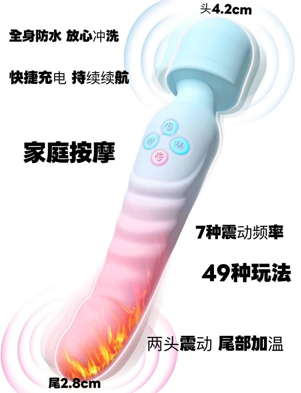 电动强震震动按摩器棒多功能插充电全身电振动家用手持式便捷神器
