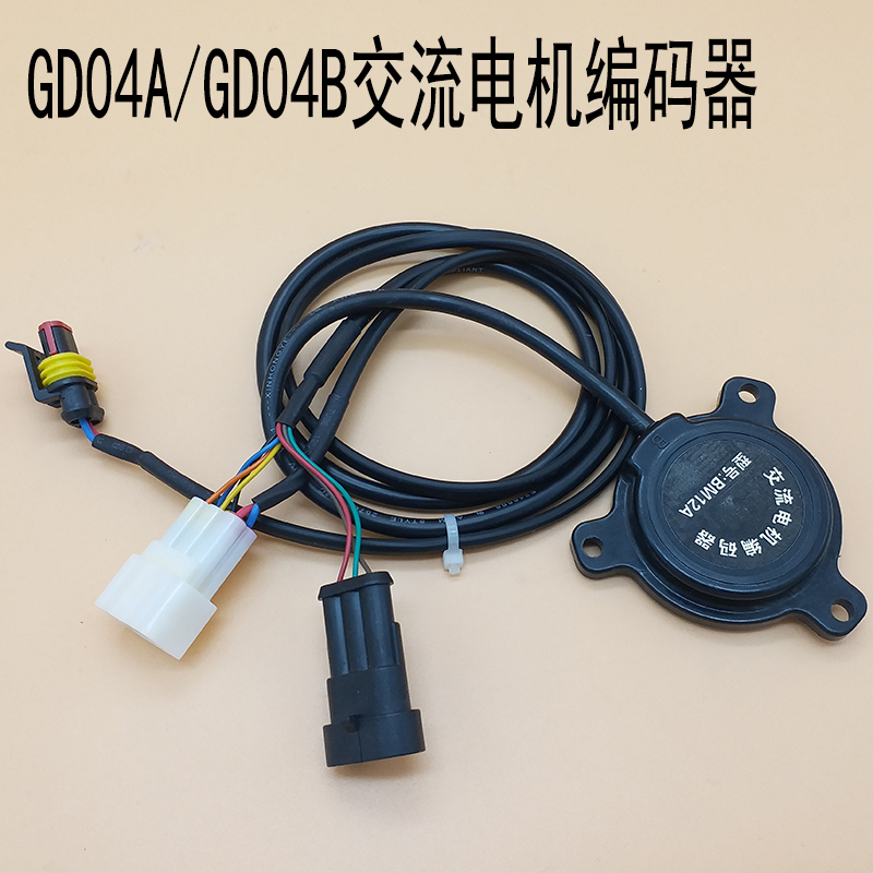 时风电动轿车配件 GD04A GD04B交流电机编码器 电机转速传感器