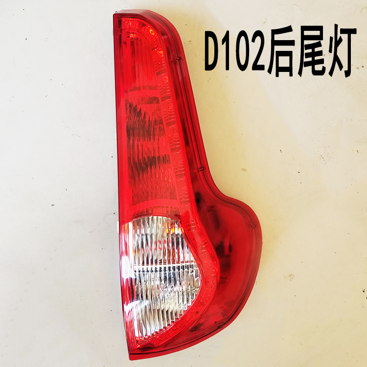 电动汽车GD04C/D102后尾灯
