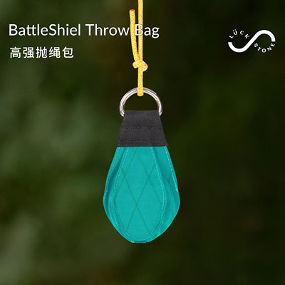 LUCKSTONE高强抛绳包耐磨抗撕裂户外探险探洞树上作业攀岩爬树