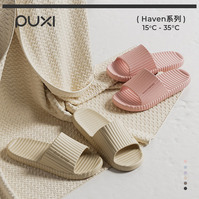 2026春夏新朴西光棱情侣拖鞋居家室内款浴室洗澡凉拖鞋高级感