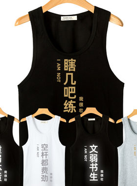 版型立体有型，纯棉透气舒适背心