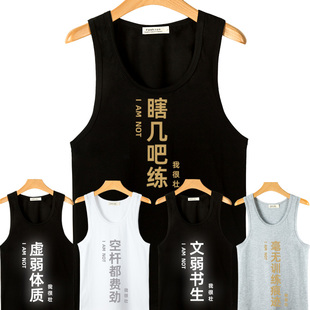 反光健身撸铁背心男夏薄款纯棉修身跨栏坎肩肌肉训练衣服无袖t恤
