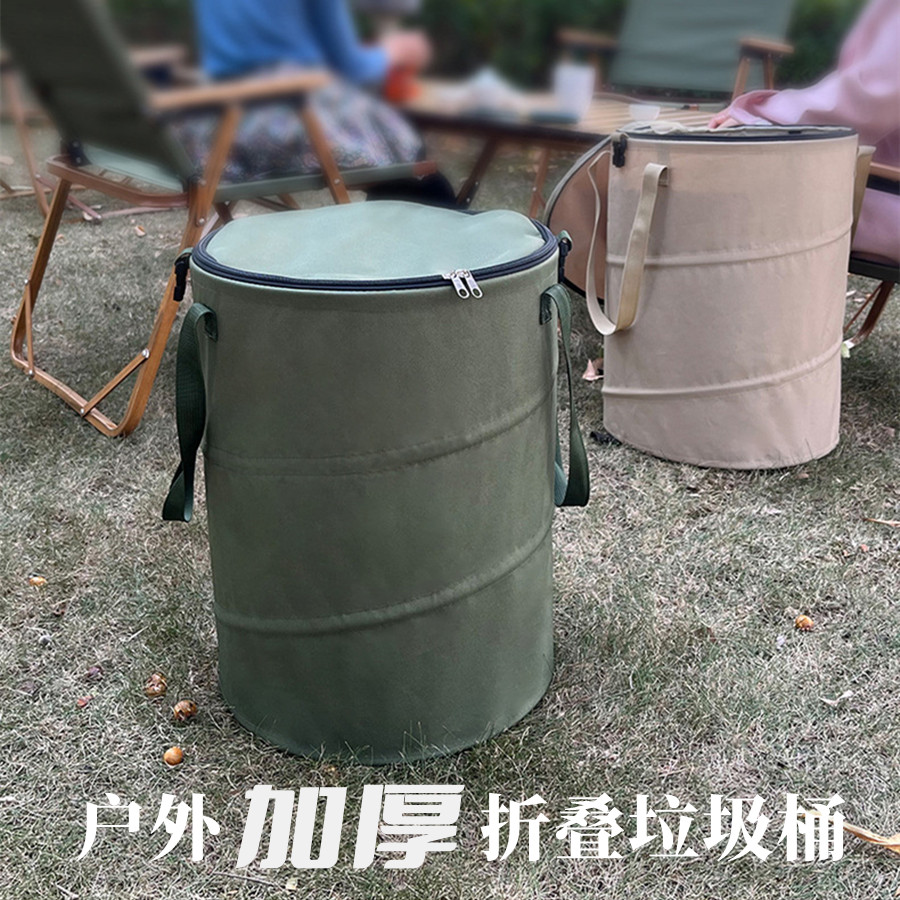 露营户外折叠垃圾桶带盖大号别墅庭院园艺收纳桶加厚牛津布垃圾架