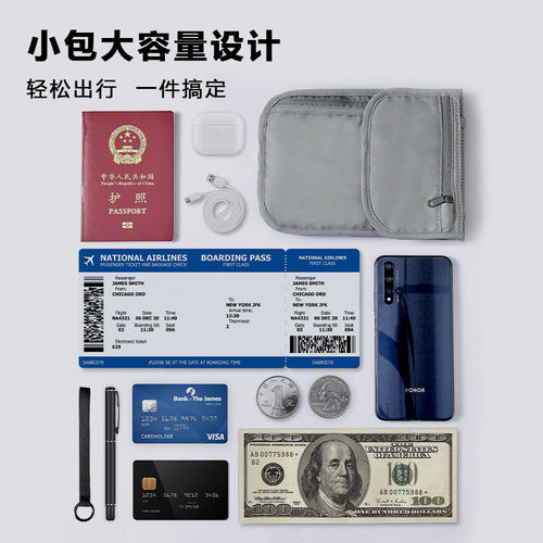 RFID防盗刷证件腰包多功能便携