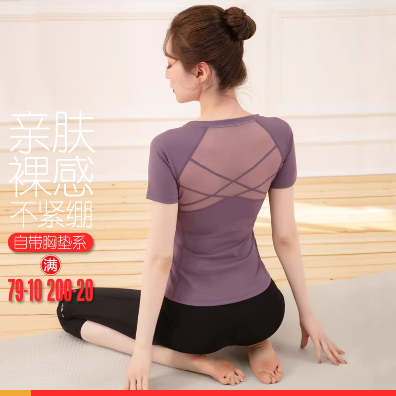 瑜伽服套装女2025新款夏季薄款