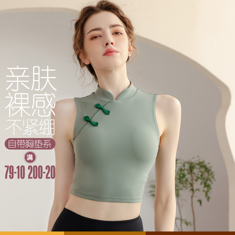 瑜伽背心女带胸垫普拉提国风高级感2025新款瑜伽服套装女瑜伽上衣