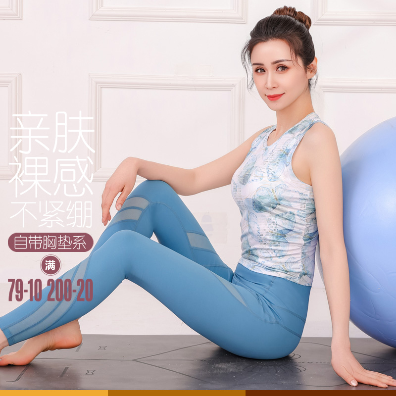 瑜伽背心女夏季薄款普拉提2025新款高级感运动瑜伽服套装健身服女