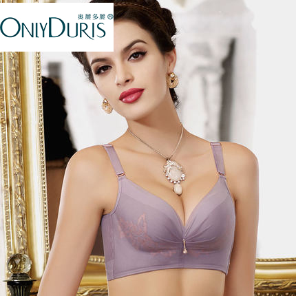 奥丽多丽女无钢圈文胸聚拢小胸罩