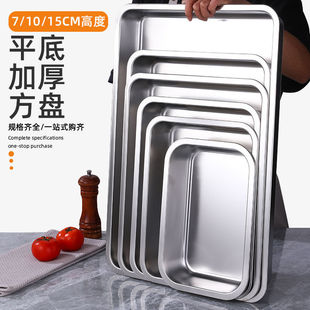 纯平底304不锈钢方盘卤菜盆食堂快餐盆备菜盆蒸饭盘自助餐盘厨房
