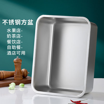 304不锈钢餐盆自助餐厅加大加深