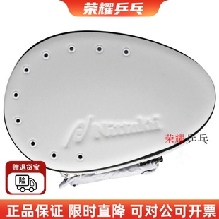 NITTAKU尼塔库拍套NK-7180葫芦形拍包硬壳双层乒乓球拍套石川佳纯