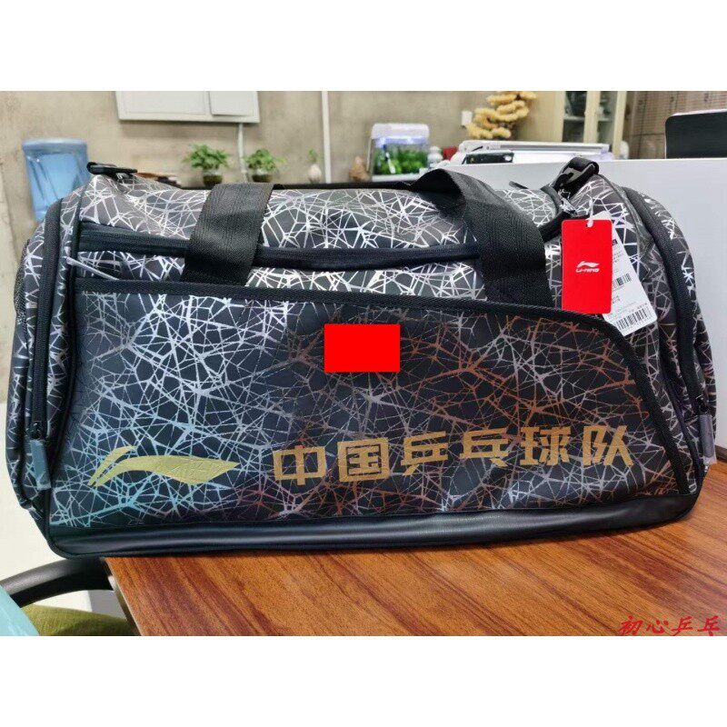 李宁乒乓球单肩包正品