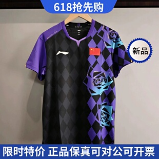 李宁乒乓球服2026伦敦团体世锦赛同款速干专业运动训练比赛款短袖