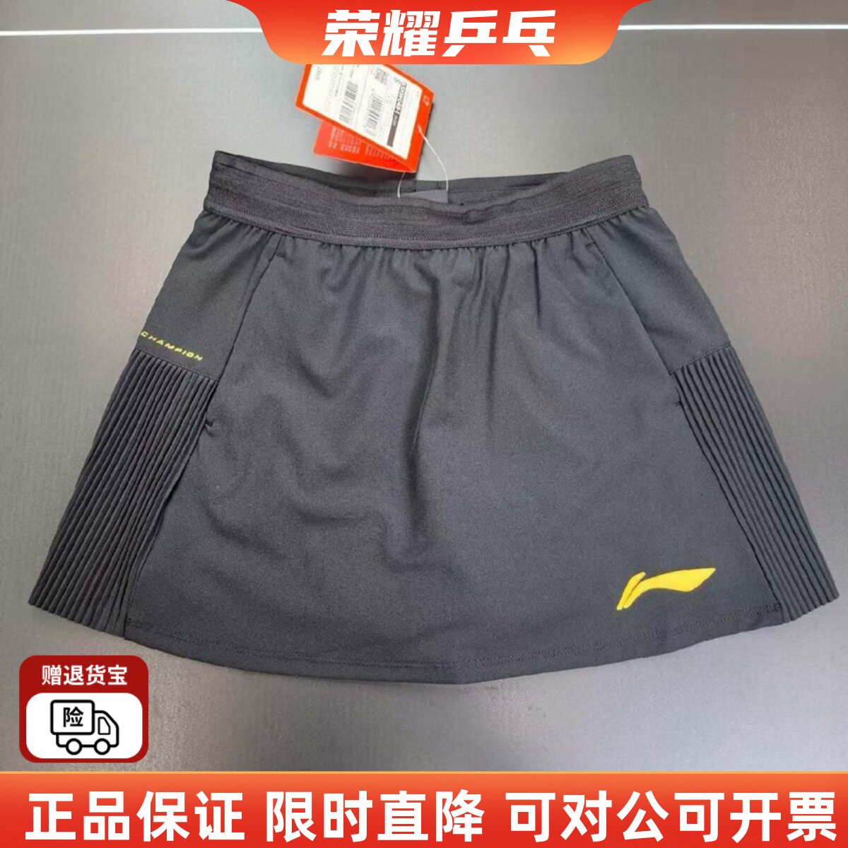 26年新款李宁乒乓球短裤短裙