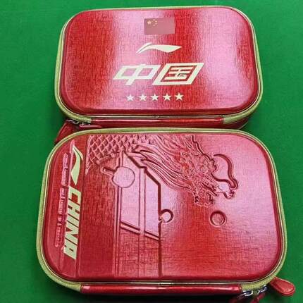 正品新款李宁乒乓球拍拍套双层中国国家队马龙玻璃包龙队方形拍包