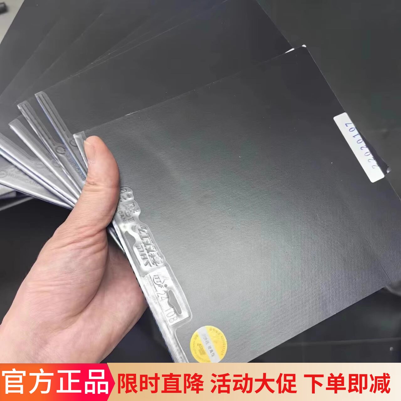 红双喜DHS厚膜蓝国马龙王楚钦许昕国套乒乓球底板胶皮正手黑正品
