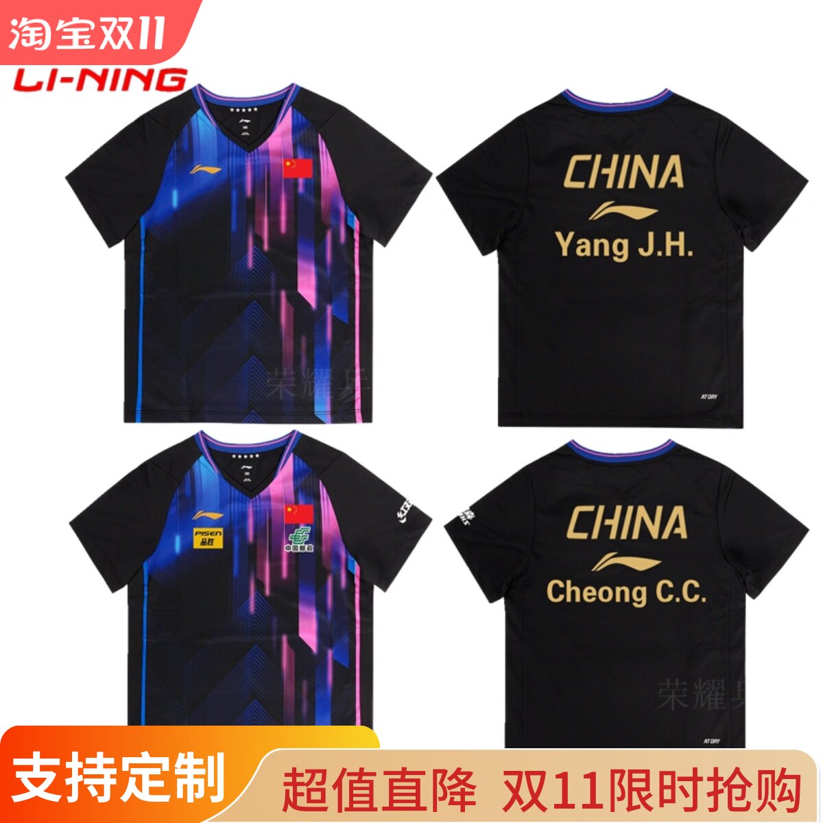 2025新李宁国家队同款儿童乒乓球比赛服上衣短袖短裤童装运动速干
